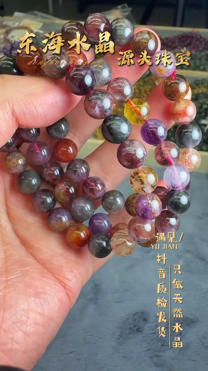【闪购商品】水晶手链未镶嵌A112手链单圈多样性发1