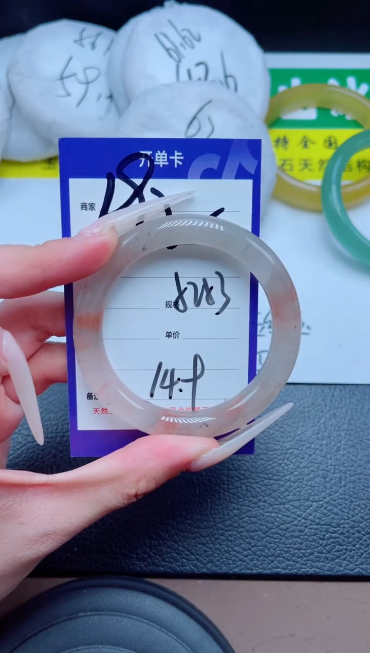 未镶嵌手镯石英质玉192-52