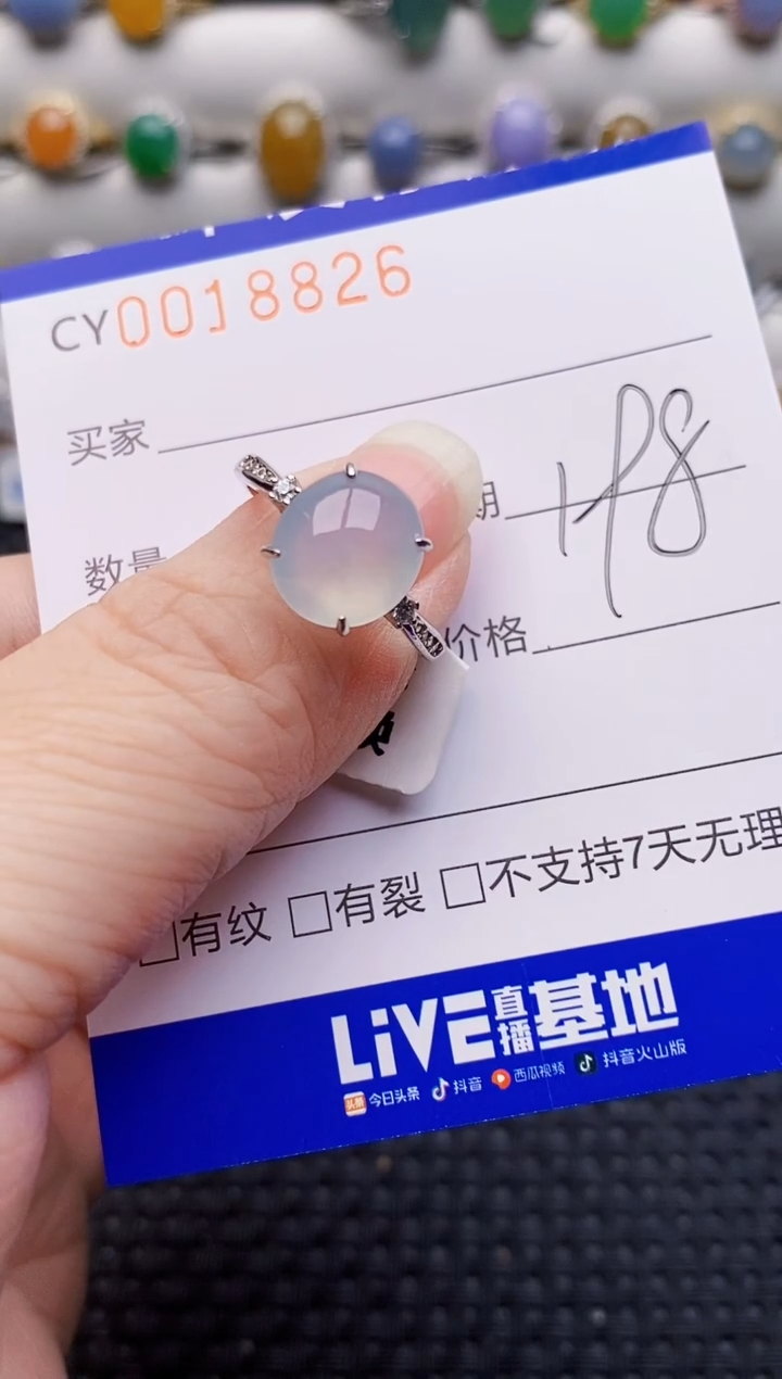 银S925镶嵌戒指翡翠8826