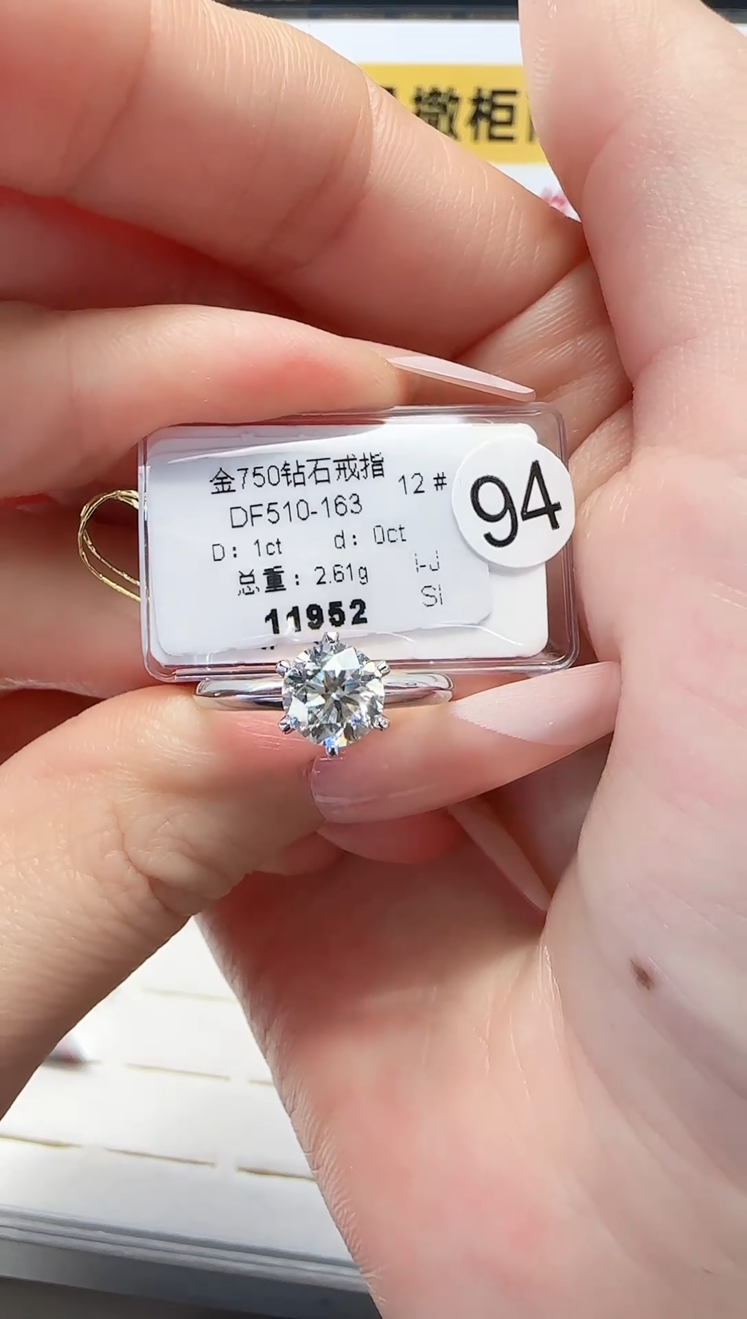 18K金镶嵌戒指/指环钻石戒指