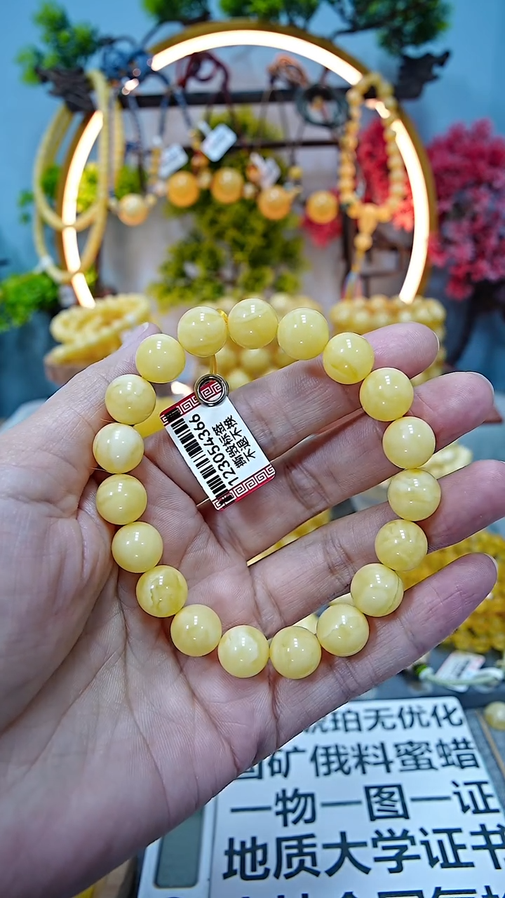 【闪购商品】蜜蜡手串未镶嵌*************