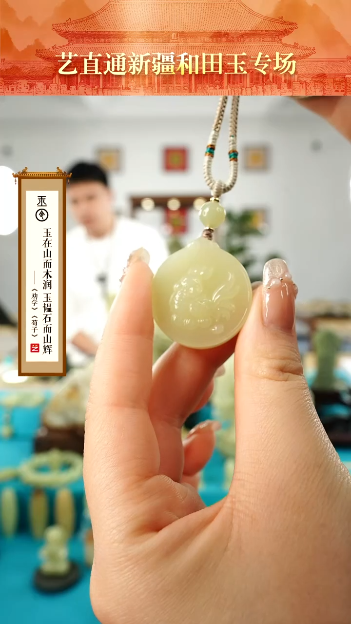 【闪购商品】和田玉挂件未镶嵌生肖鸡