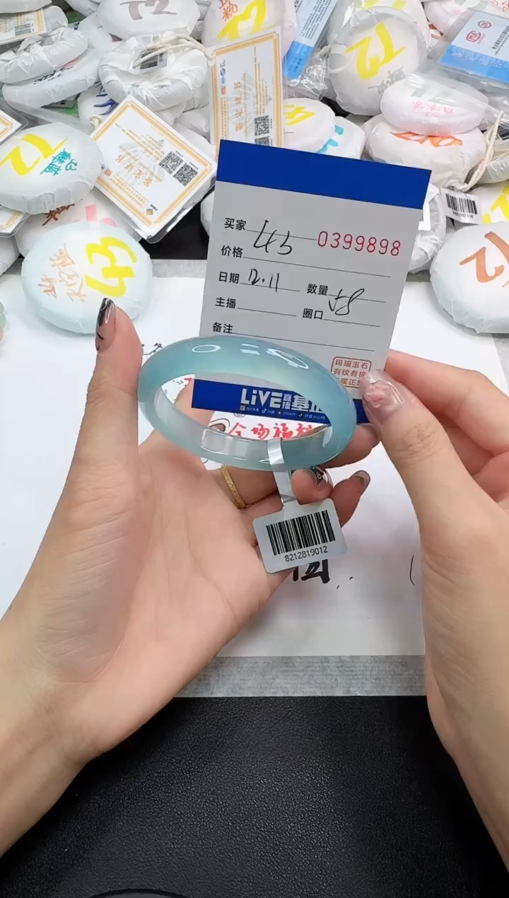 手镯玛瑙/玉髓未镶嵌9898
