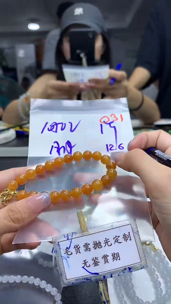 未镶嵌定制翡翠月*毛货需精细抛光多样性发一件散珠*+1050元