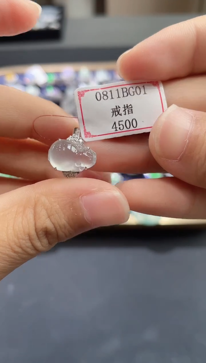 翡翠戒指18K金镶嵌0811BG01