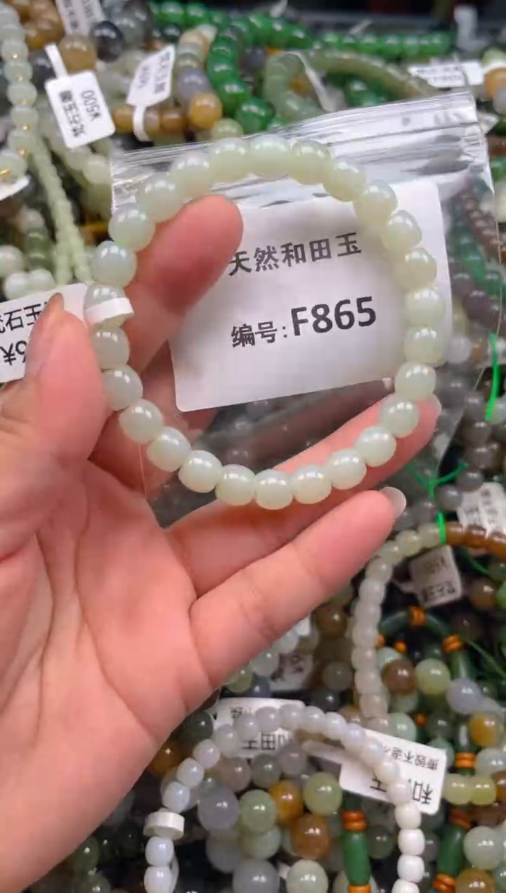 和田玉未镶嵌颈饰1