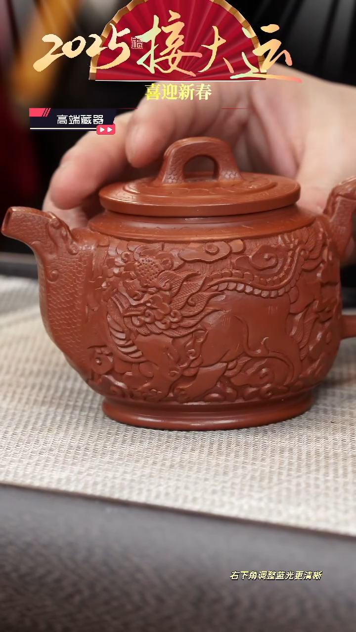【闪购商品】紫砂茶壶【k032】思源