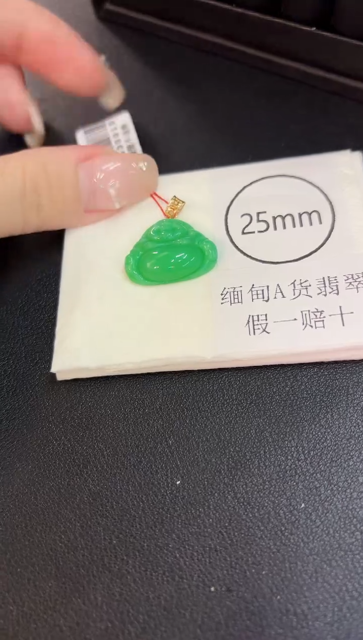 翡翠18K金镶嵌吊坠(不含链) 缅料A货/支持复检/一件
