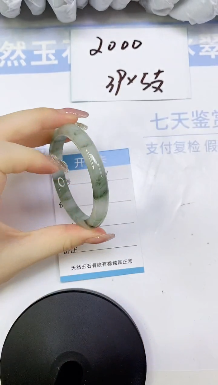 石英质玉手镯未镶嵌A16  55.1