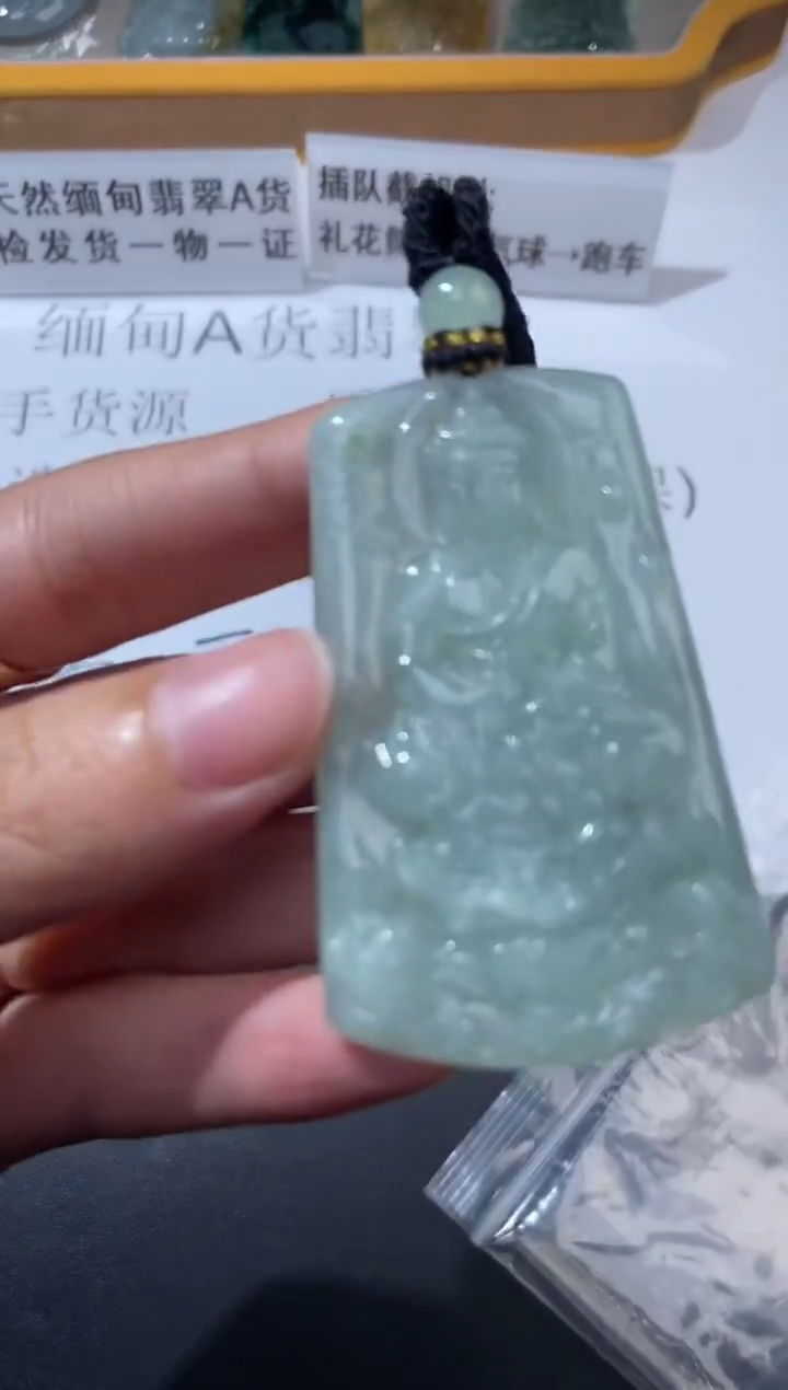 未镶嵌挂件翡翠371803   多人 