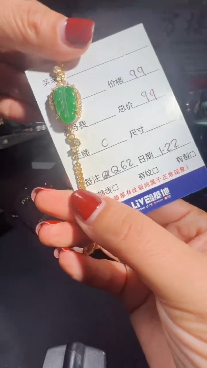 【闪购商品】南红玛瑙手链未镶嵌1034954347多样性发货