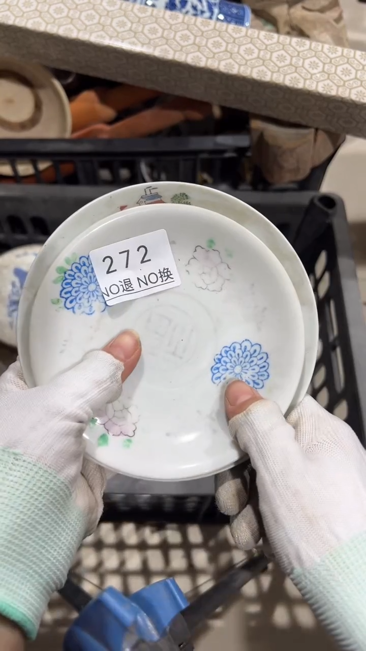 木质大**石工艺品1224272