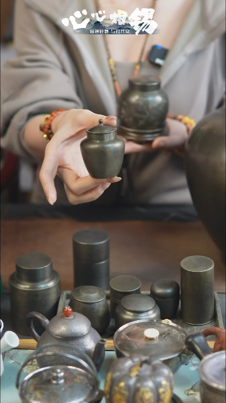 一**你心心相锡心心相锡小锡罐
