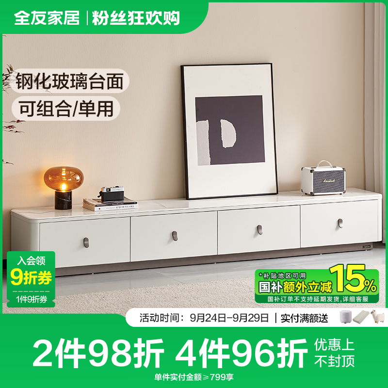 全友家居简约风客厅茶几电视柜客厅电视柜大气新款落地电视柜