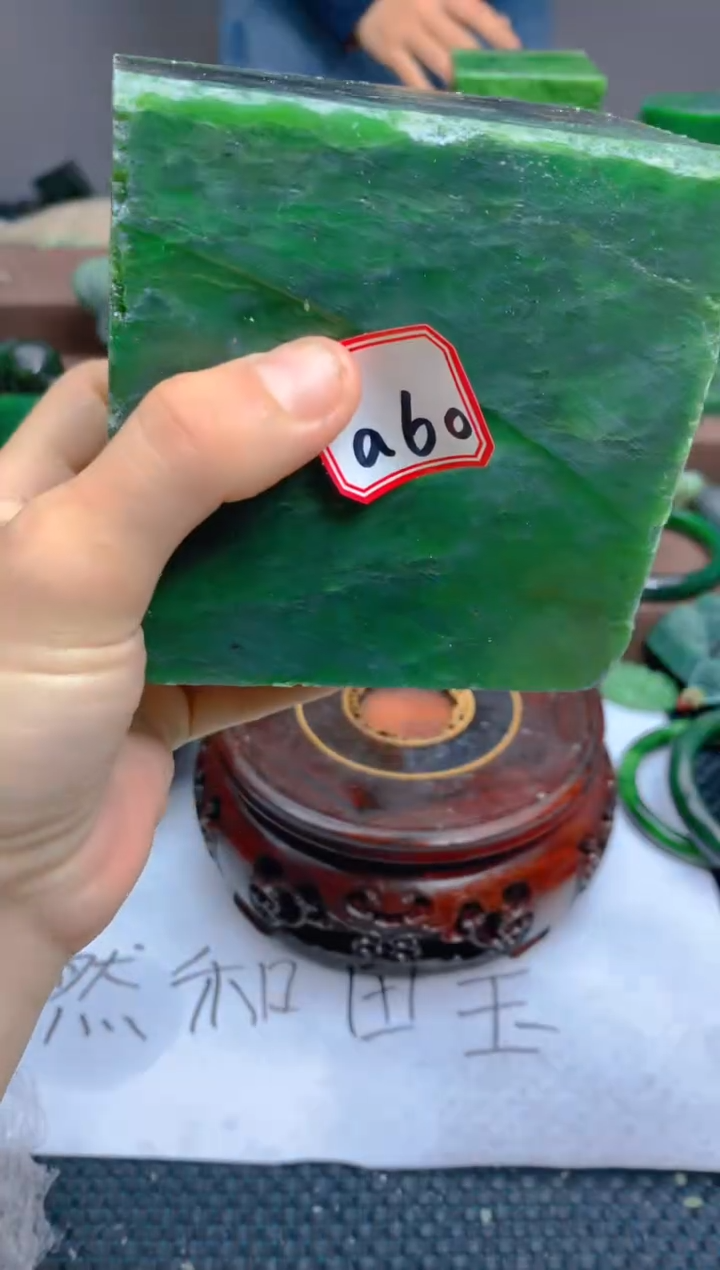 【闪购商品】和田玉（碧玉）珠宝半成品未镶嵌1
