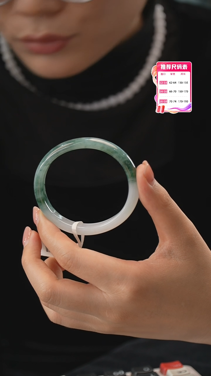 【闪购商品】翡翠手镯未镶嵌18号（贵妃）