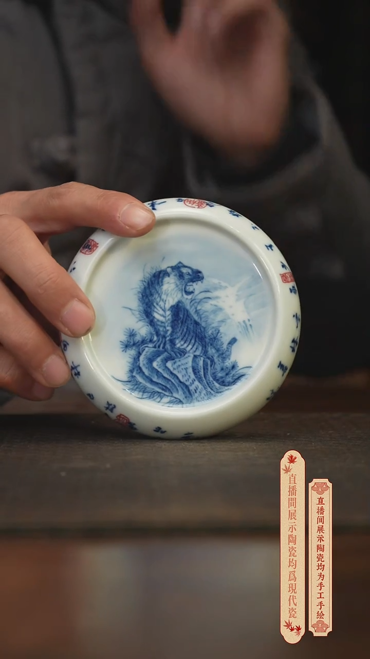 瓷片柴窑青花破价福利