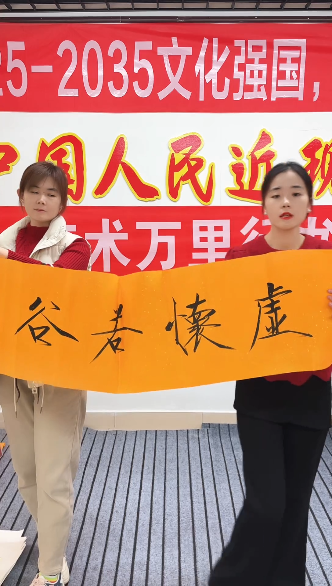 精品国画书法作品