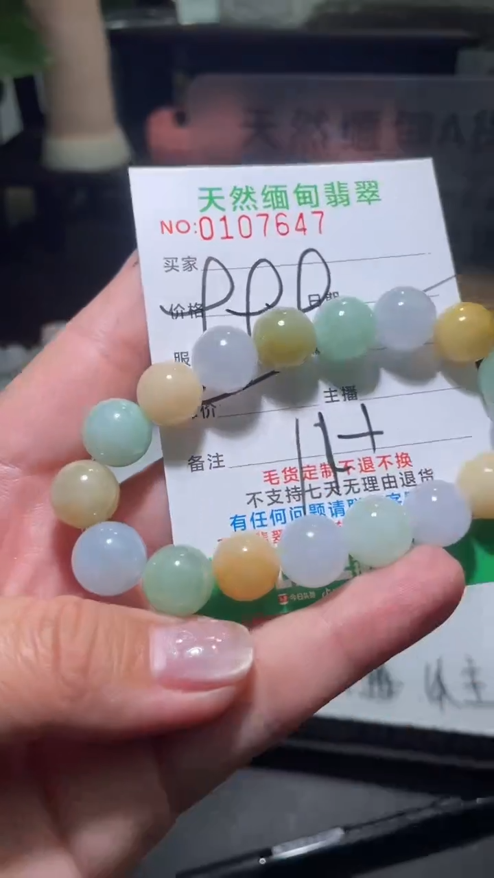【闪购商品】定制翡翠未镶嵌翡翠