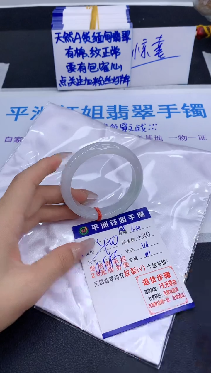 翡翠手镯未镶嵌111111111111