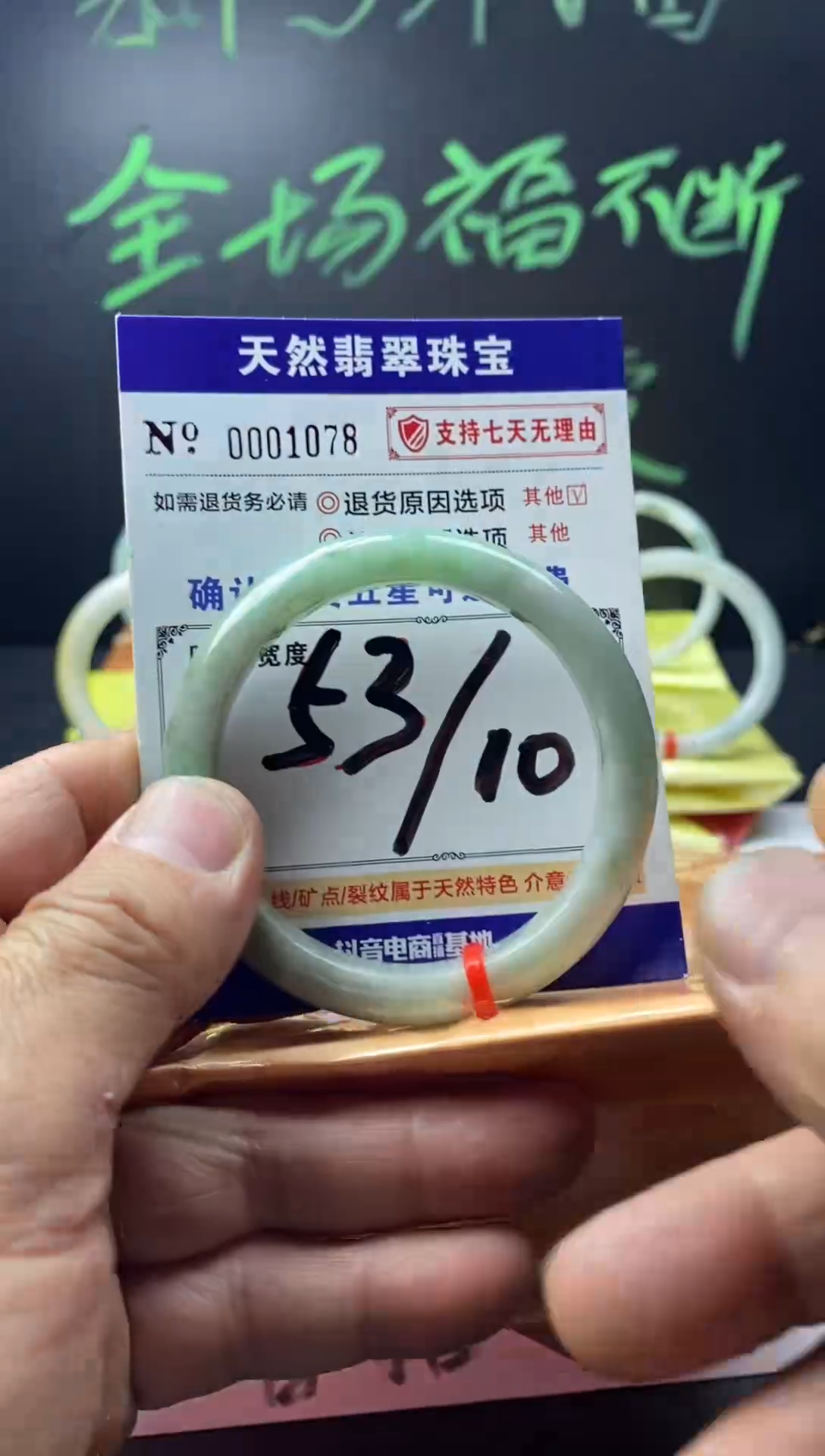 未镶嵌手镯翡翠翡翠叮当镯公主镯美人条手镯