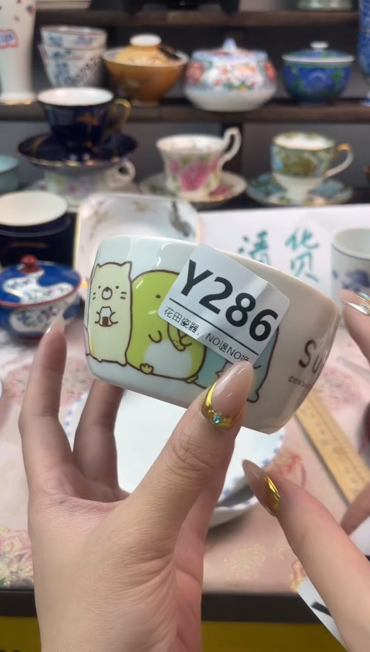 瓷片玻***?Y286不退不换.感谢理解