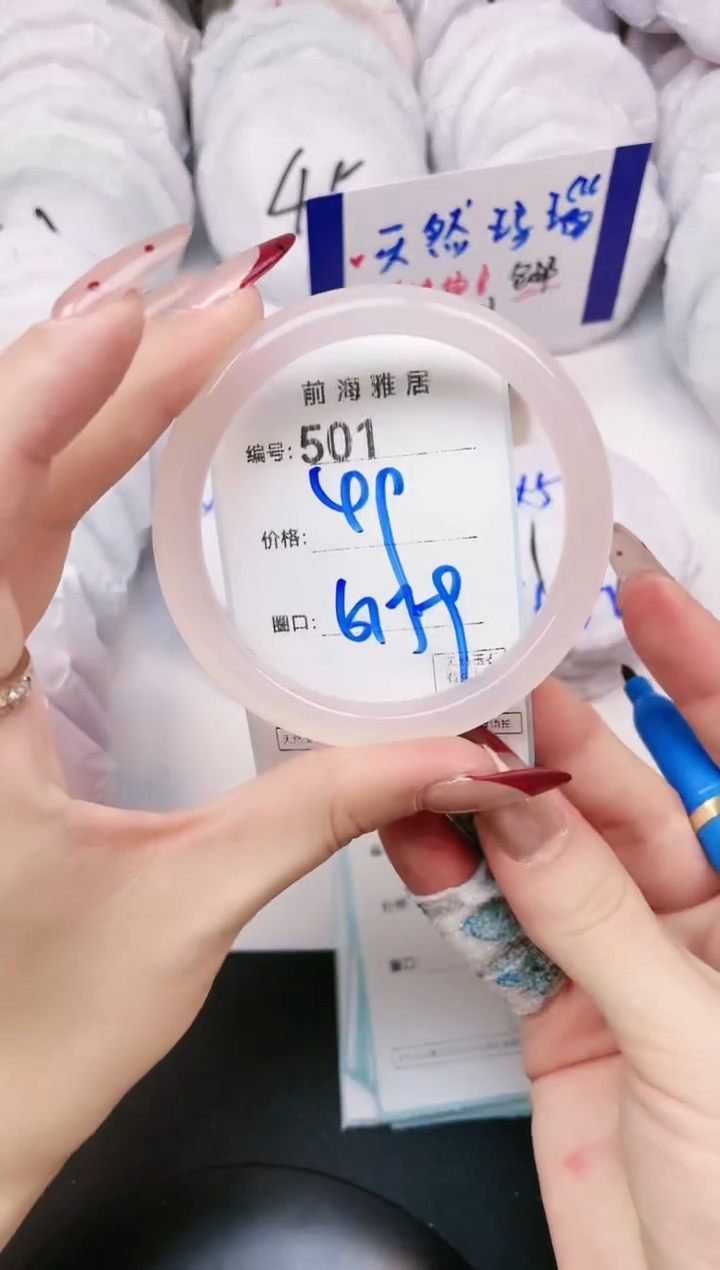 【闪购商品】玛瑙/玉髓手镯未镶嵌501