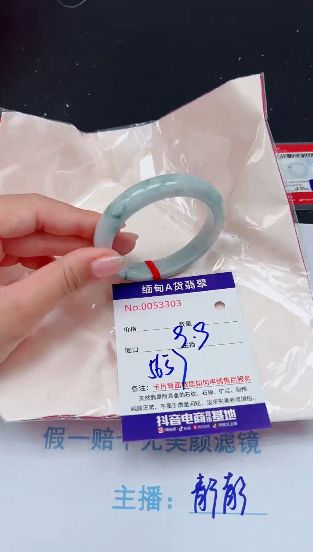 未镶嵌手镯翡翠0