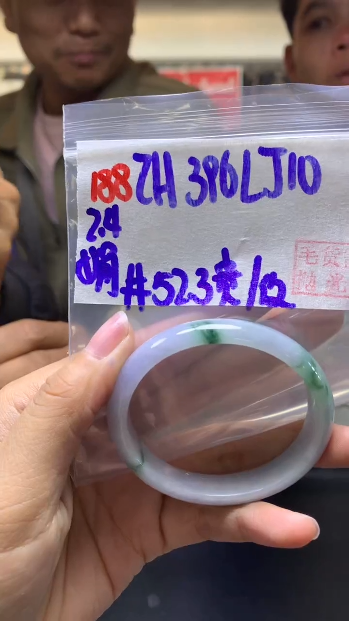 【闪购商品】定制翡翠未镶嵌188手镯52贵纹+396元+拍一发一