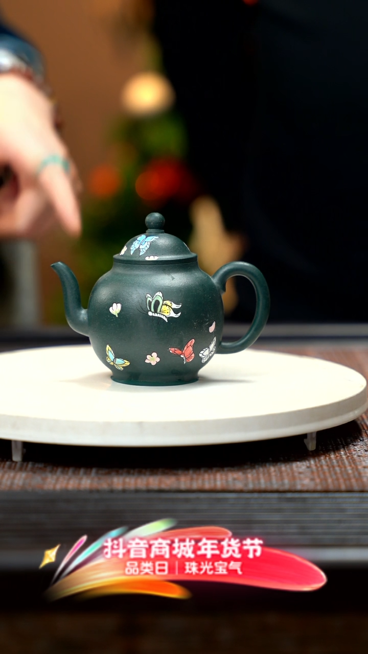 【闪购商品】紫砂茶壶蝴蝶紫砂