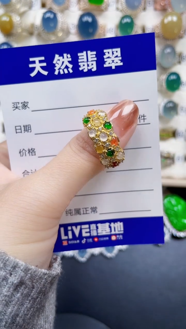 银S925镶嵌戒指翡翠26