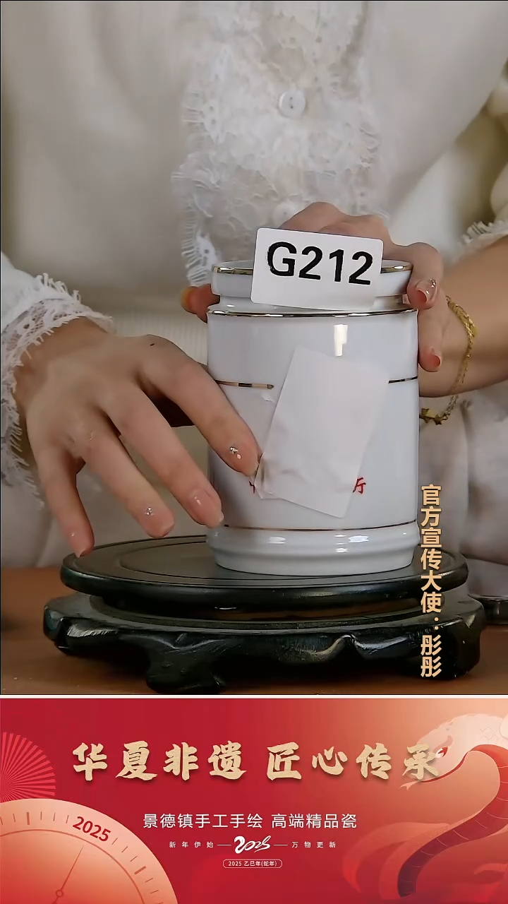 摆件陶景德镇陶瓷摆件G212