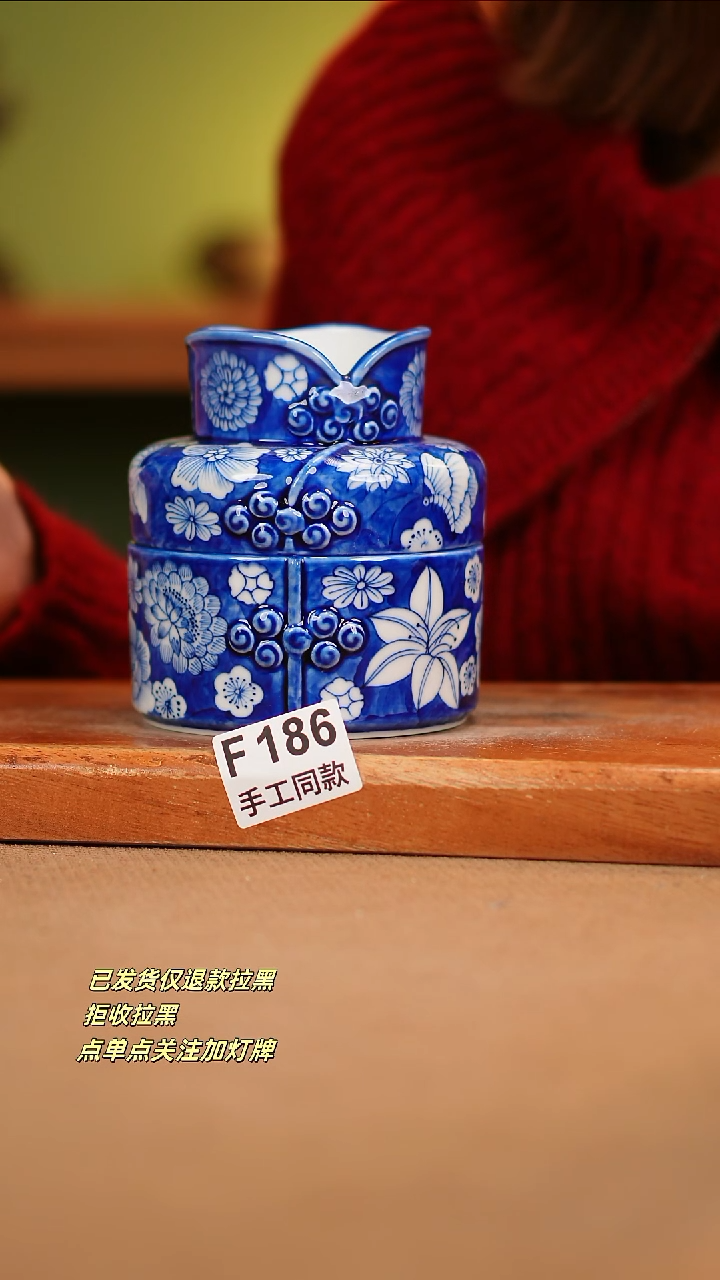 【闪购商品】其他F186陶然集器瓷器