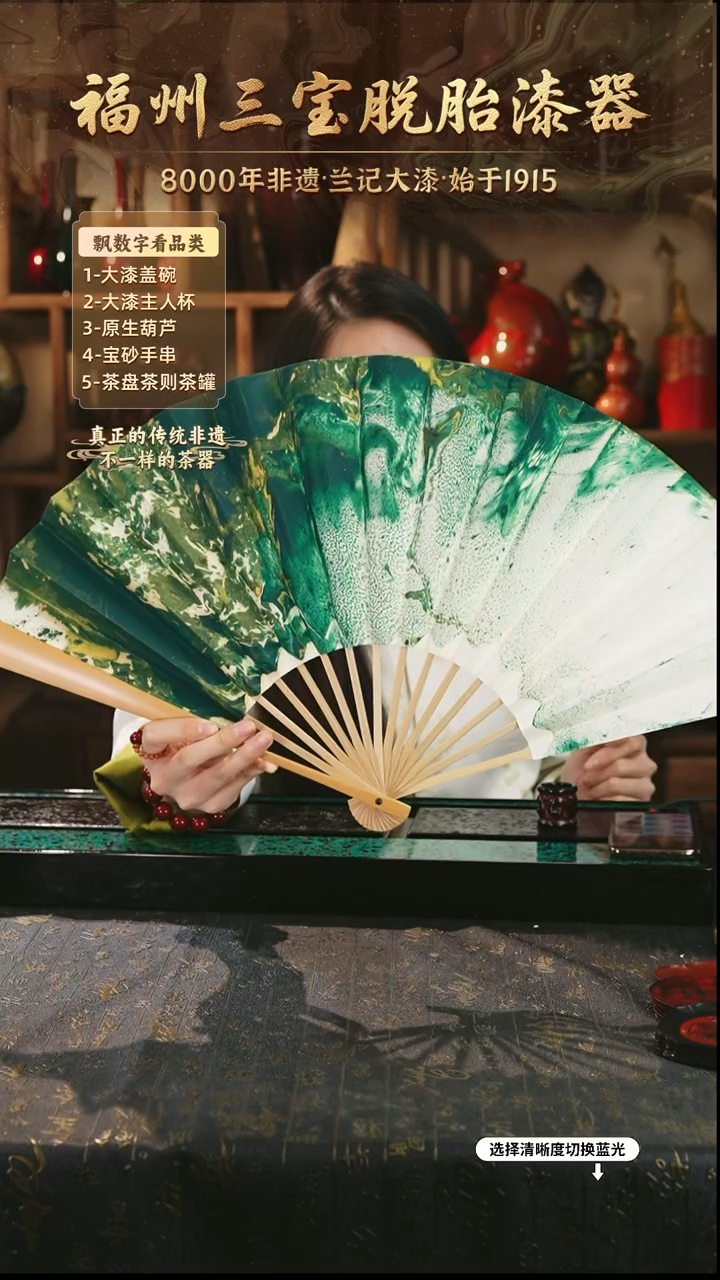 兰记手工漆器-一物一拍 以商品图片为主