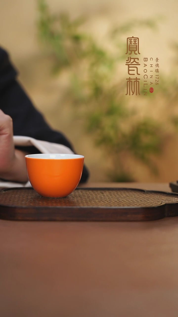 【闪购商品】宝瓷林小罗汉杯橘红