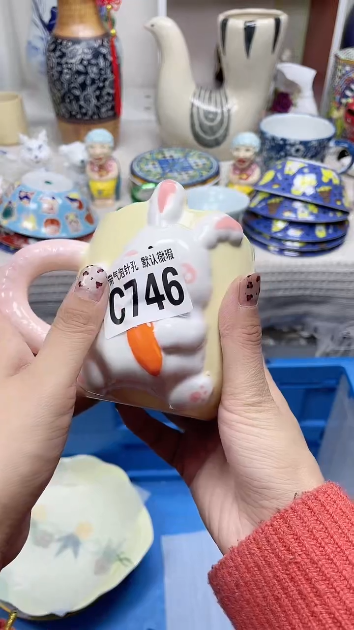 【闪购商品】c746鸿硕瓷器满十八包邮