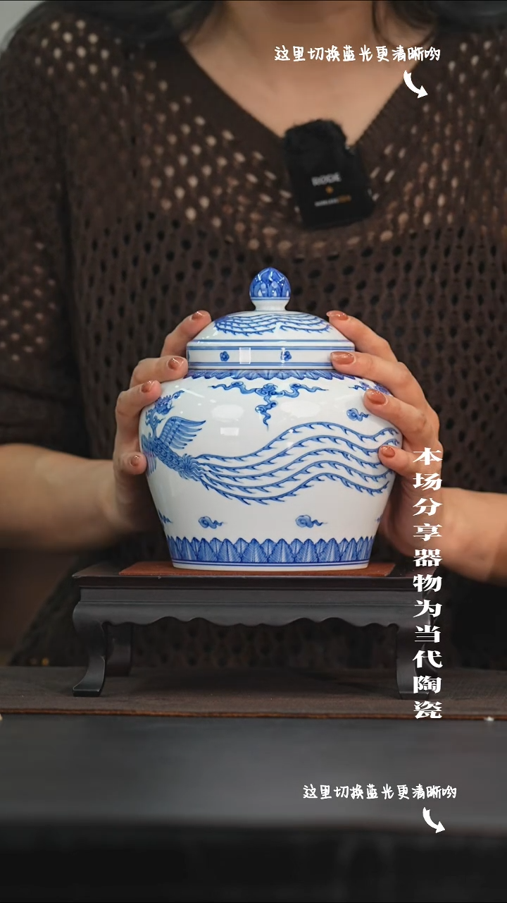 九鸣瓷艺限时高货福利——双凤