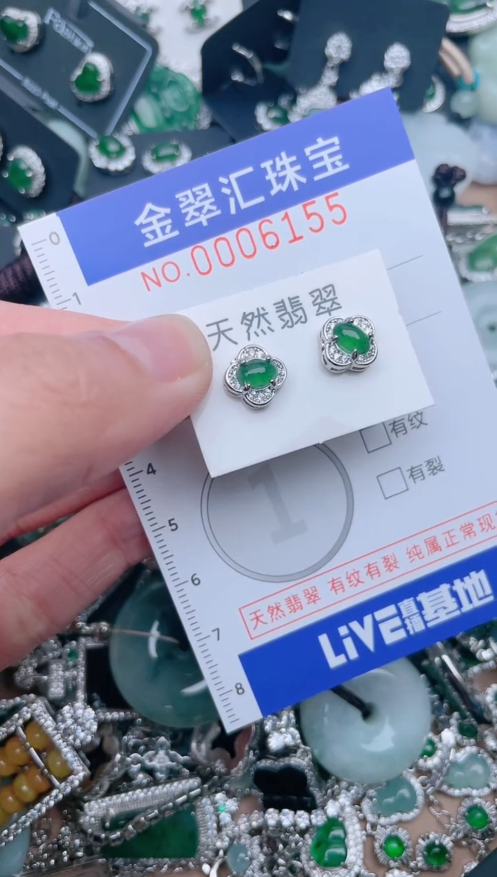 【闪购商品】翡翠颈饰未镶嵌6155.........1