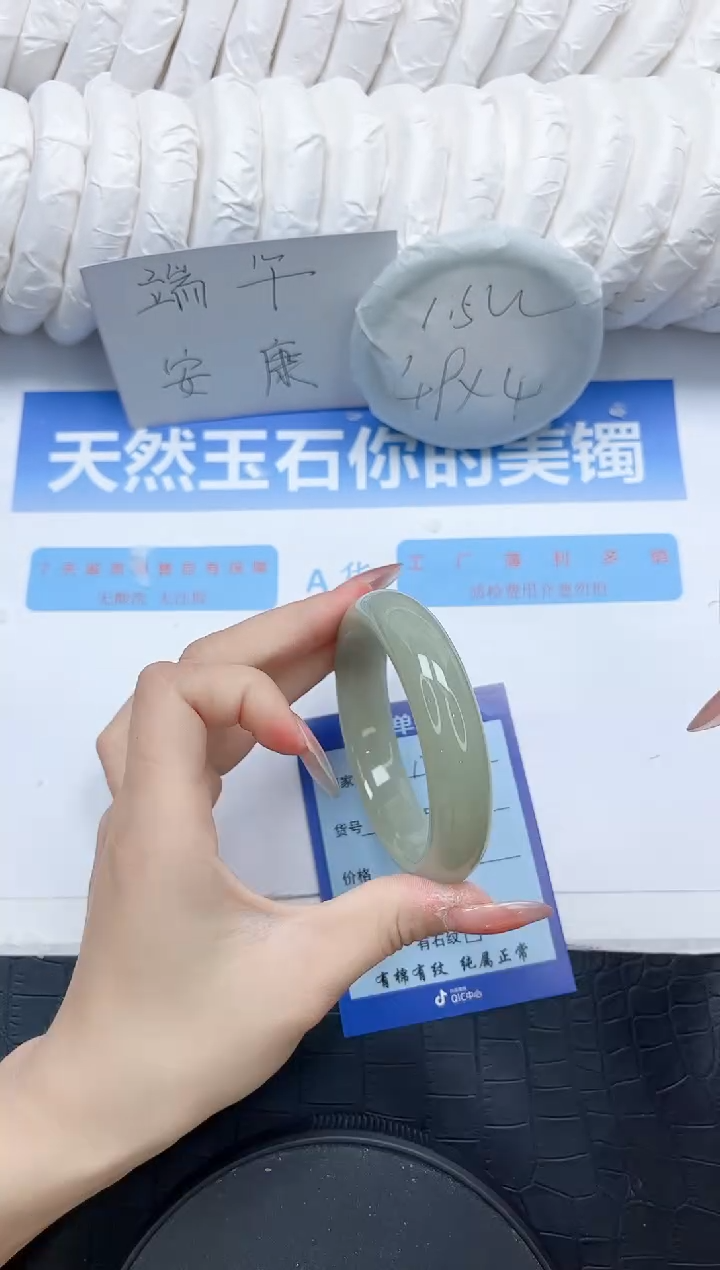 石英质玉手镯未镶嵌127-55.2