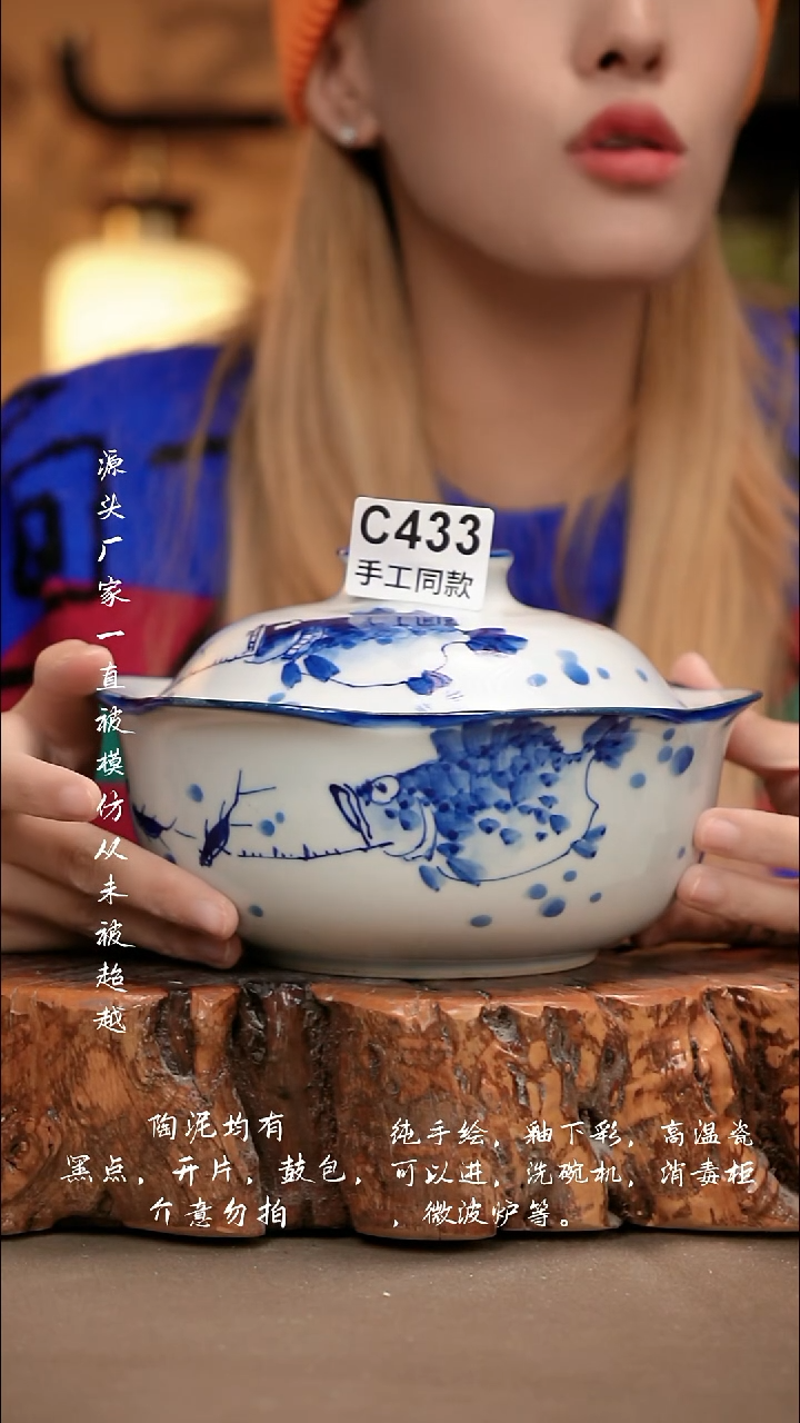 C433新十二器瓷器