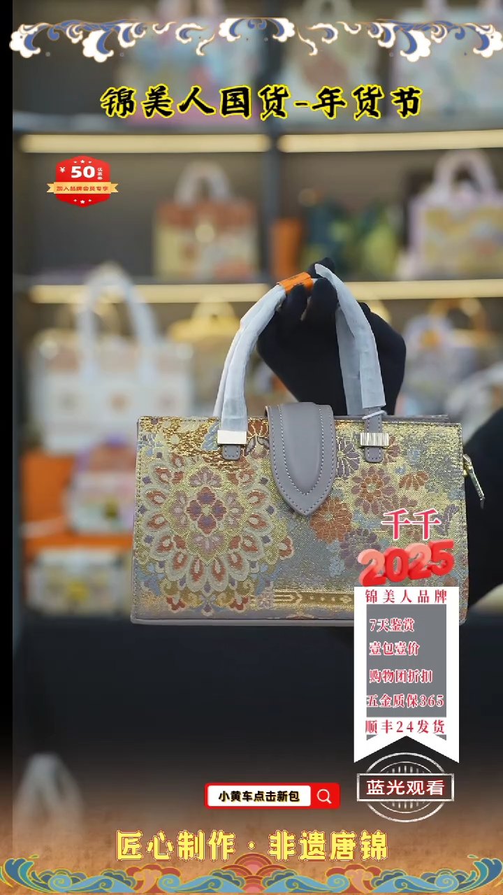 【闪购商品】织绣千千唐锦非遗年货节 奶茶法棍46