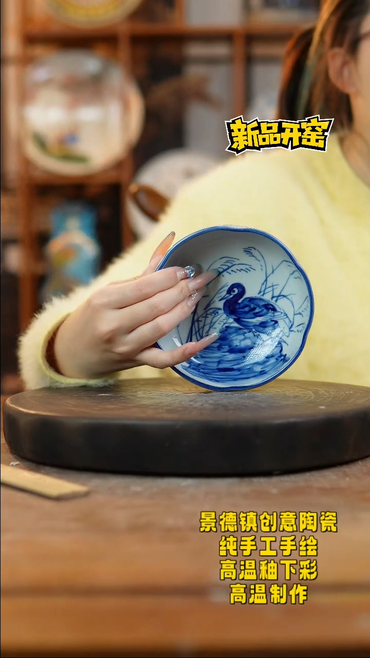 其他陶351景德镇瓷器