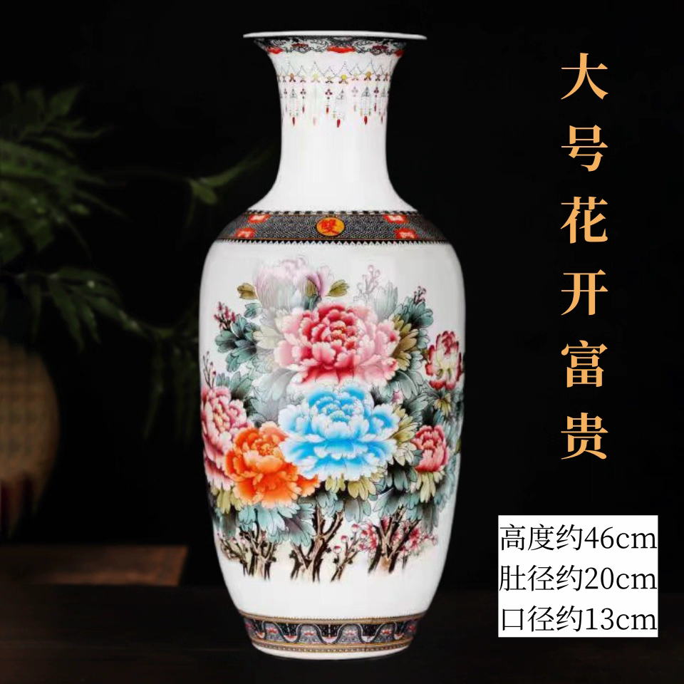 景德镇陶瓷器富贵竹花瓶摆件新中式客厅插花玄关电视柜家居装饰品