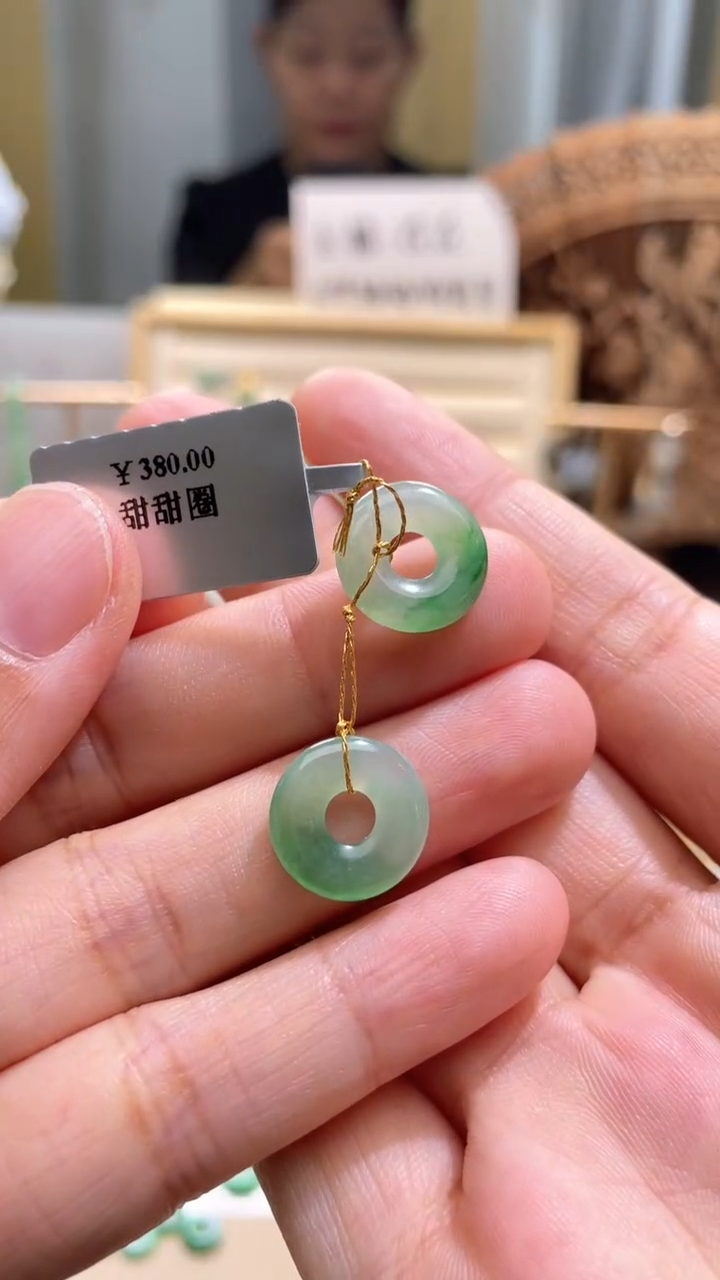 颈饰未镶嵌翡翠甜甜圈一对