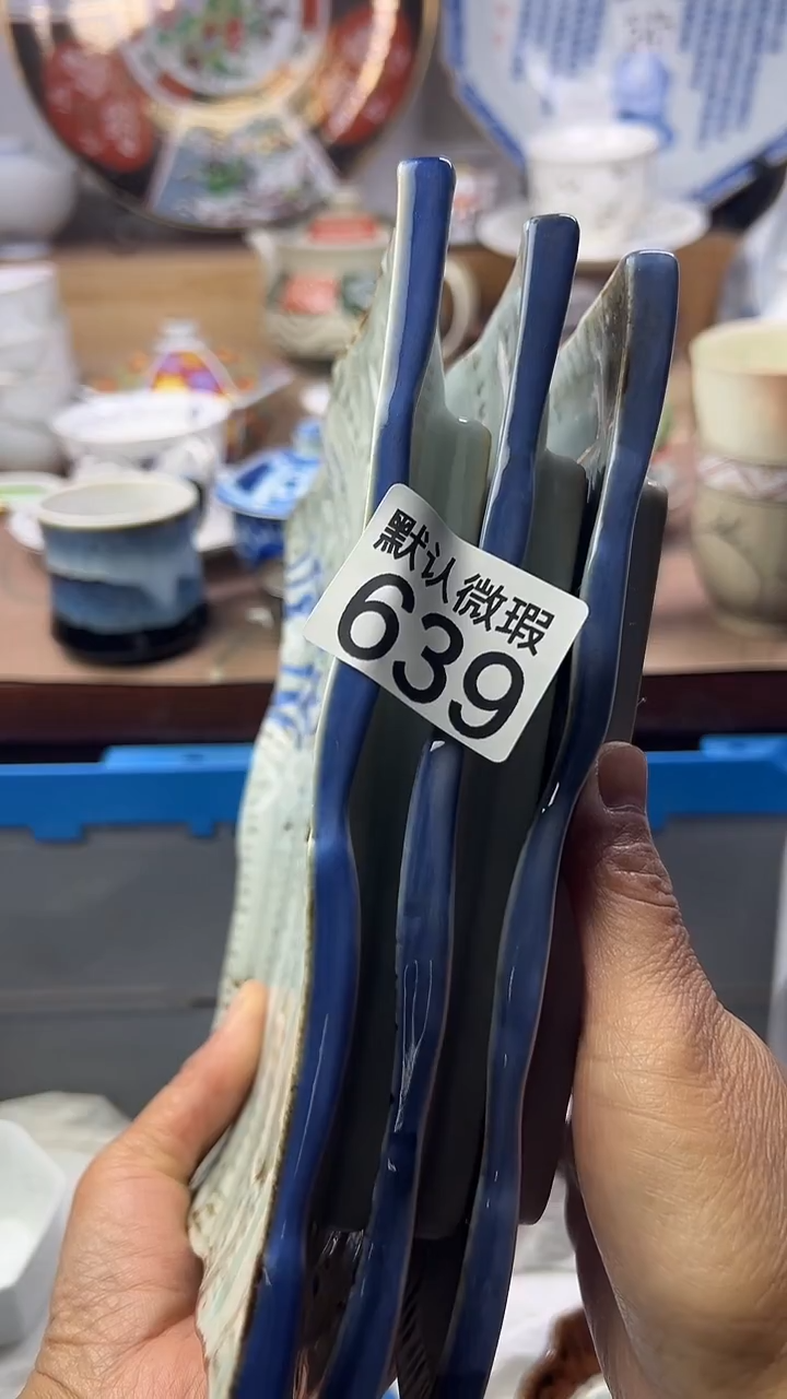 陶瓷怡**地顺鑫工艺品店闪购