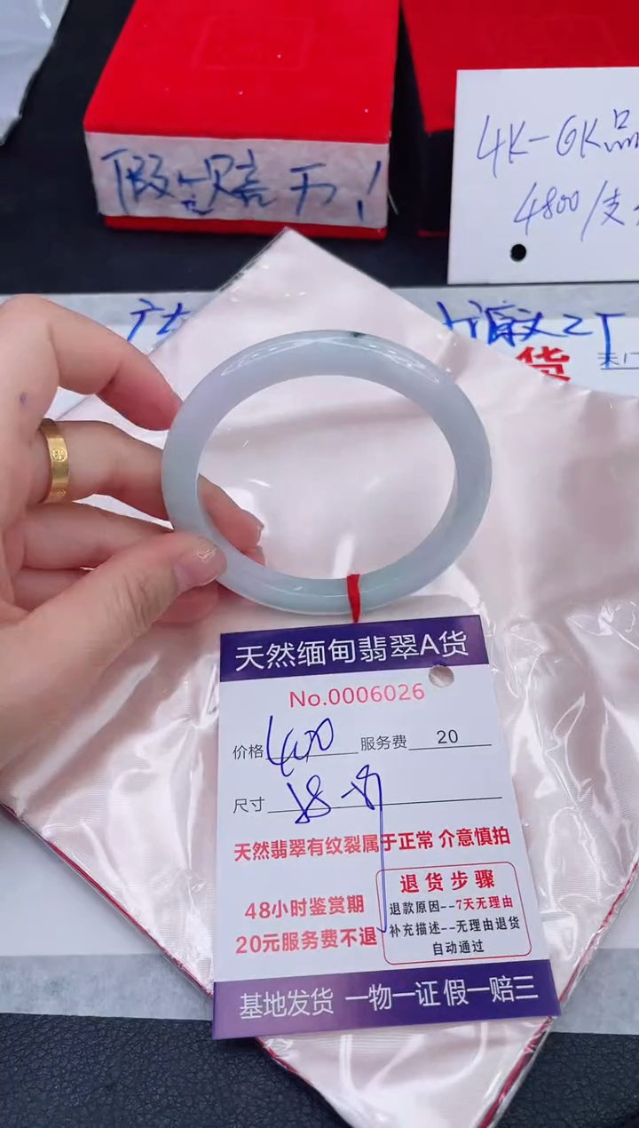 未镶嵌手镯翡翠400.00