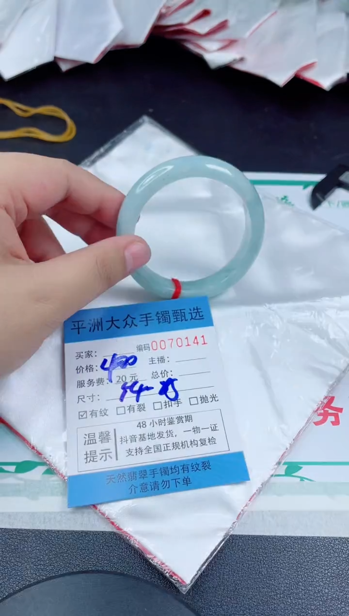 翡翠手镯未镶嵌翡翠手镯