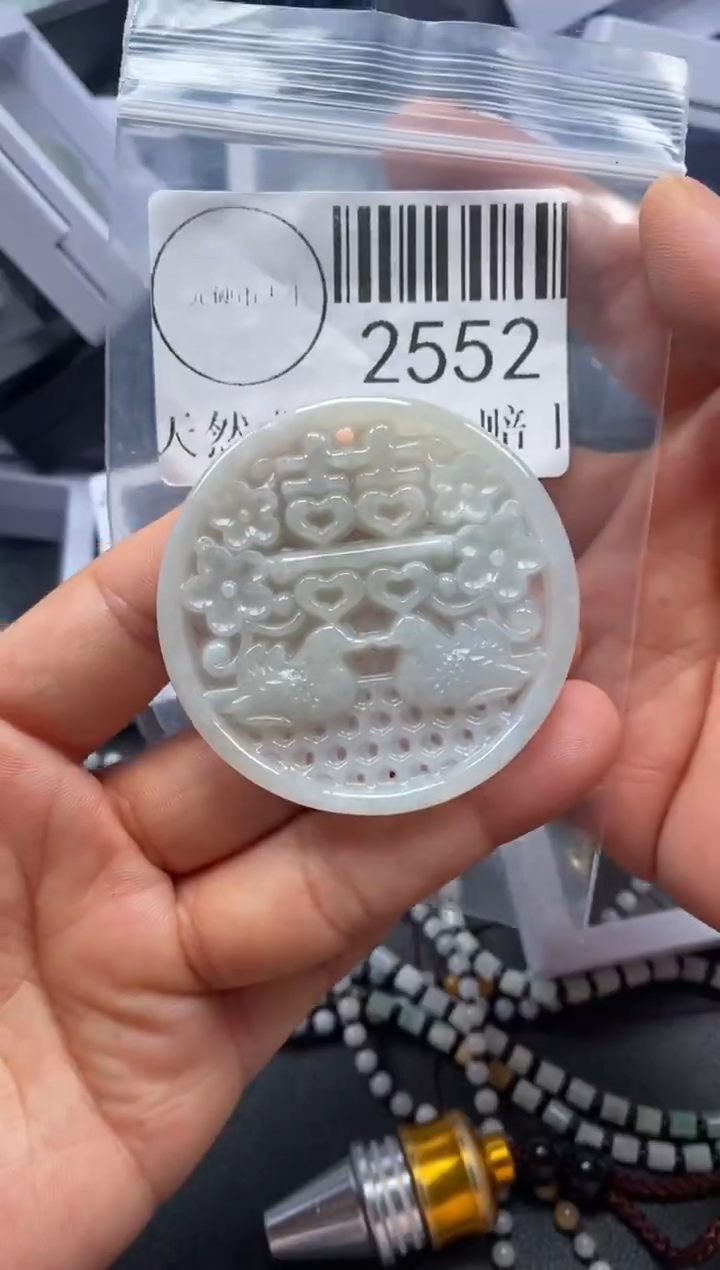 吊坠(不含链)未镶嵌翡翠2552