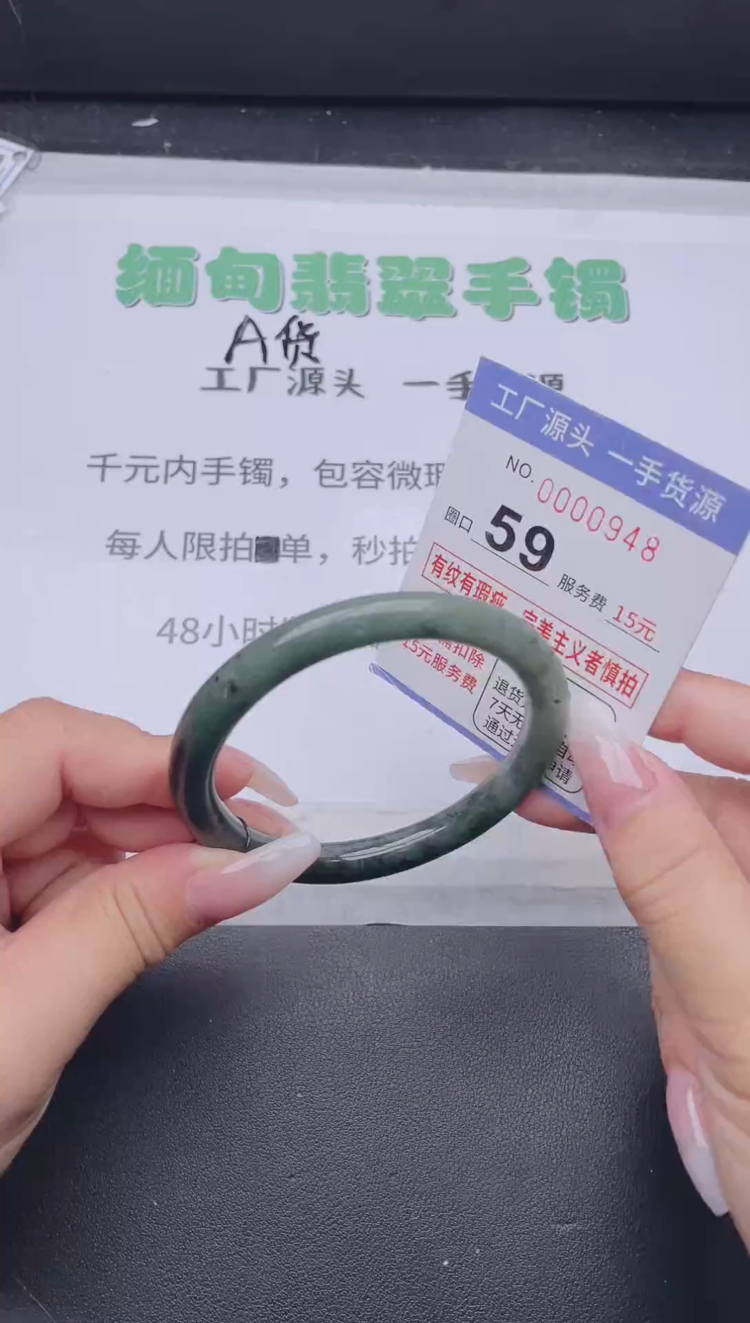 未镶嵌手镯翡翠翡翠手镯未镶嵌
