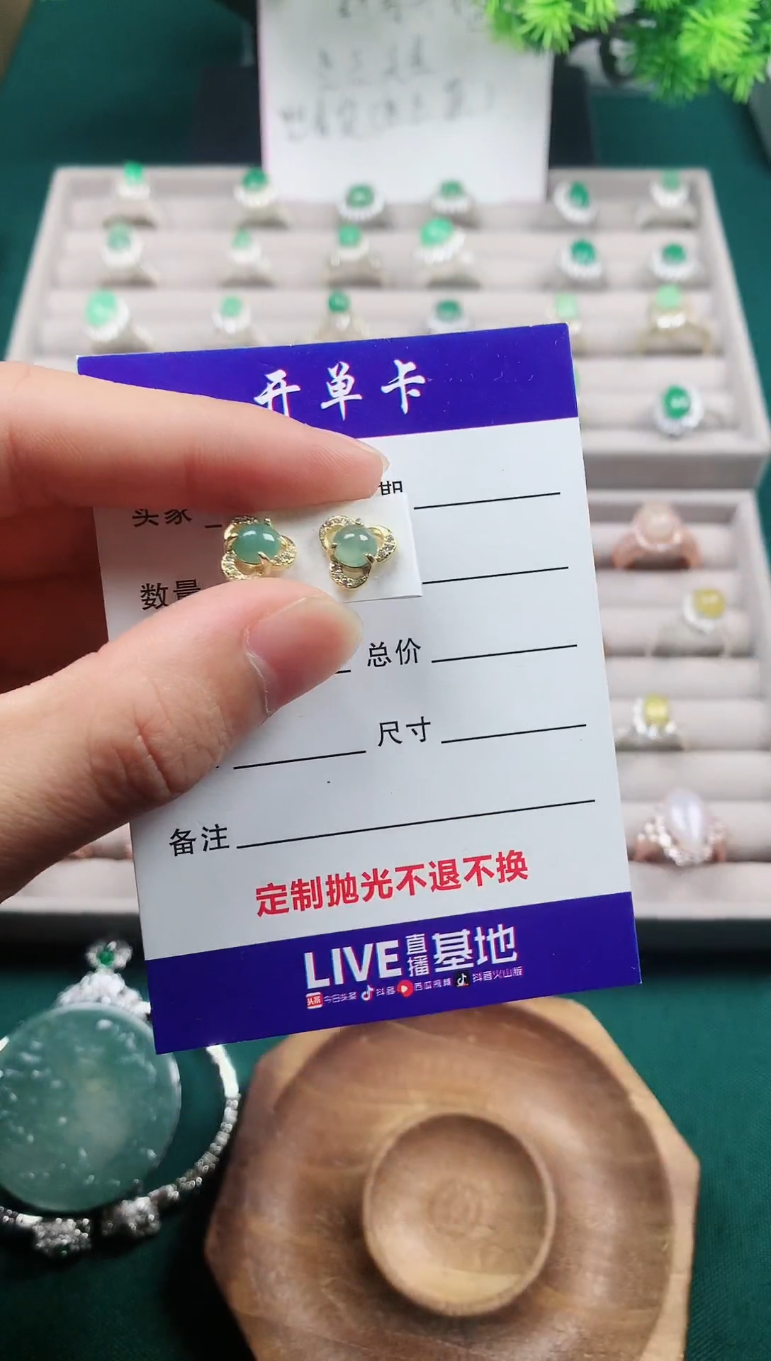 【闪购商品】翡翠耳饰未镶嵌耳饰